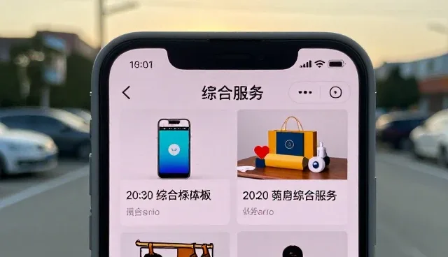 企业展示