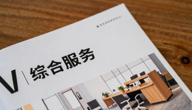 供求发布